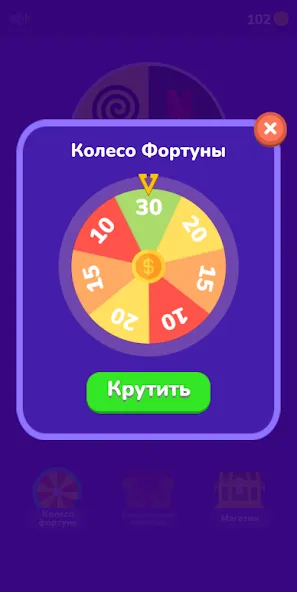 Угадай логотип на русском [MOD: открыты все уровни и подсказки] на Андроид — скриншот 5