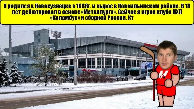 Скачать Новокузнецк Викторина [MOD: подсказки и безлимитные попытки] на телефон — скриншот 2