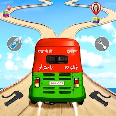 Взломанная Tuk Tuk Auto Rickshaw Games 3D [MOD: безлимитные деньги и топливо] на Андроид