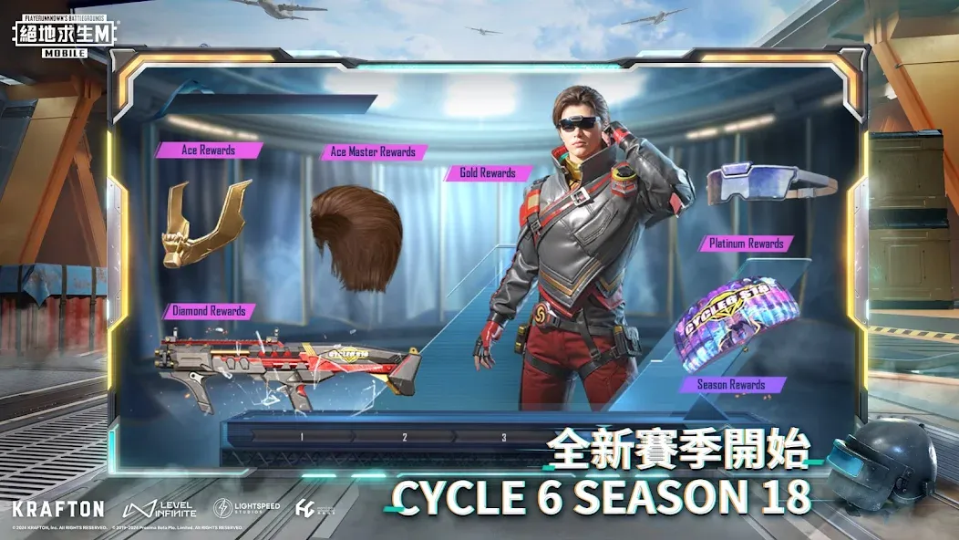 Скачать PUBG MOBILE：絕地求生M [MOD: безлимитные патроны и здоровье] — скриншот 5