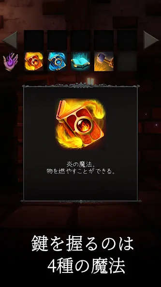 Скачать взлом Escape Game: Magic Guild [MOD: магические способности и все уровни] — скриншот 3
