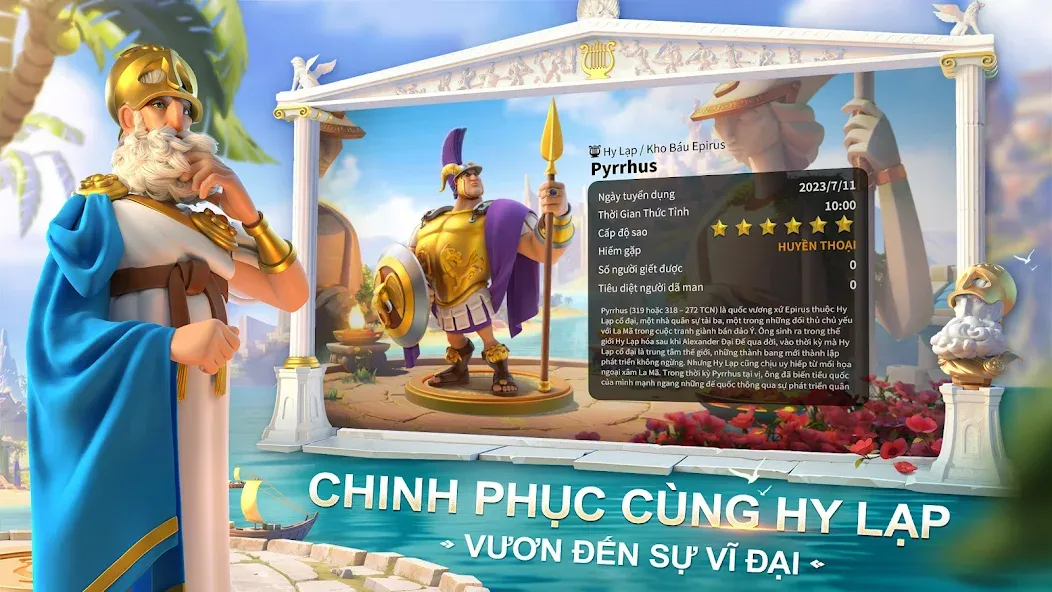 Rise of Kingdoms - Gamota [MOD: безлимитные ресурсы и ускоренное развитие] — Скачать бесплатно (APK) — скриншот 3
