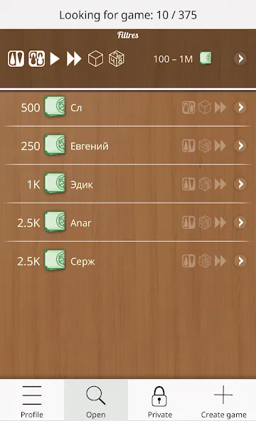 Backgammon Online [MOD: безлимитные монеты и все функции открыты] — Скачать бесплатно (APK) — скриншот 4