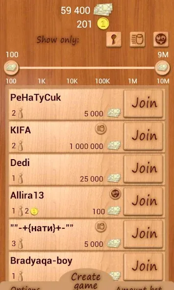 Скачать Loto Online [MOD: без рекламы и много монет] на телефон — скриншот 3