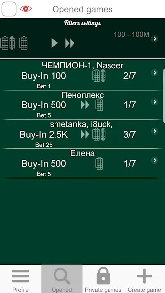Скачать Roulette Online [MOD: безлимитные фишки и открыты все столы] на телефон — скриншот 4