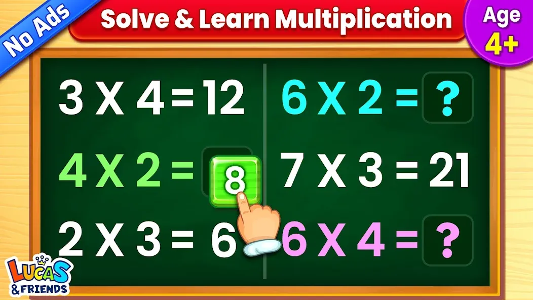 Kids Multiplication Math Games [MOD: без рекламы и все уровни открыты] на Андроид — скриншот 1