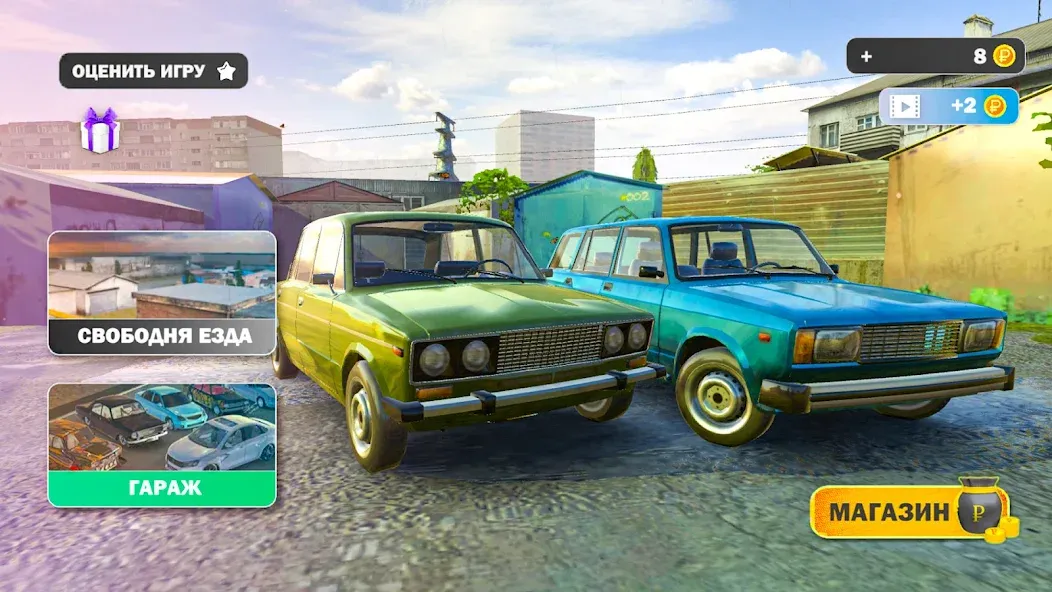 Скачать взлом Car Crash Racing - Russia [MOD: безлимитные деньги и топливо] — скриншот 2