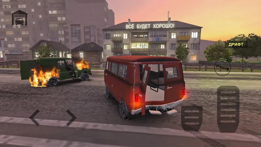 Скачать взлом Car Crash Racing - Russia [MOD: безлимитные деньги и топливо] — скриншот 3