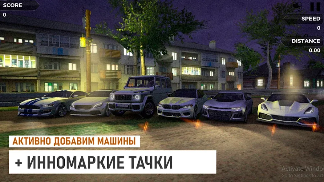 Traffic Racer Russian Village [MOD: безлимитные деньги и открыты все машины] (Бесплатно / APK) — скриншот 3