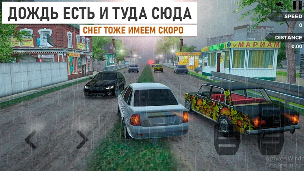 Traffic Racer Russian Village [MOD: безлимитные деньги и открыты все машины] (Бесплатно / APK) — скриншот 5