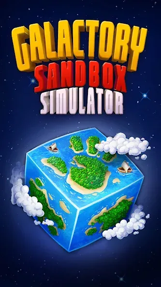 Взломанная Galactory - Sandbox Simulator [MOD: безлимитные ресурсы и открыты все миры] на Андроид — скриншот 1