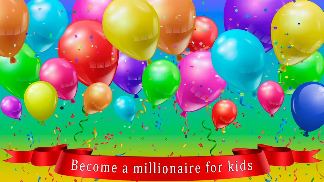 Kids Quiz Games: Millionaire [MOD: безлимитные подсказки и открыты все вопросы] — Скачать бесплатно (APK) — скриншот 1