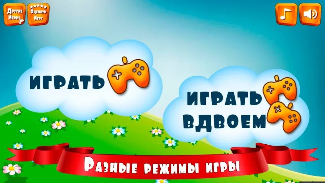 Скачать Правда или ложь для детей [MOD: без рекламы и все вопросы открыты] — скриншот 2