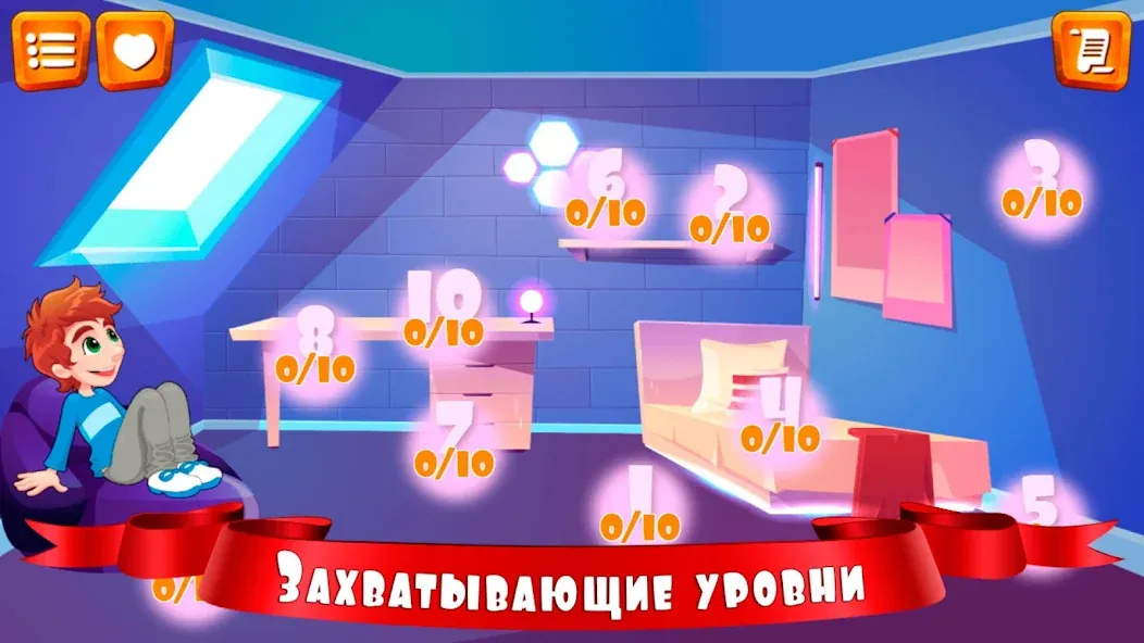 Скачать Правда или ложь для детей [MOD: без рекламы и все вопросы открыты] — скриншот 3