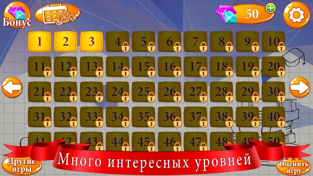 Ребусы [MOD: открыты все ребусы и подсказки] на Андроид — скриншот 2