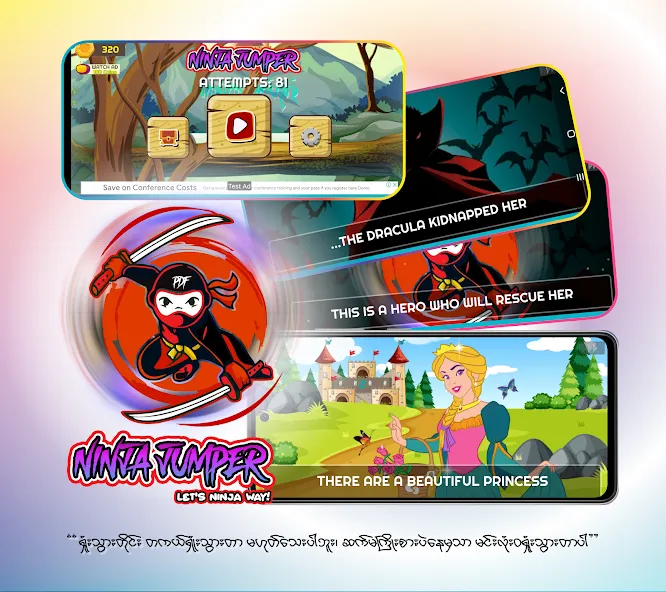 Взломанная Ninja Jumper - Hero PDF [MOD: безлимитные монеты и усиленная броня] на Андроид — скриншот 1