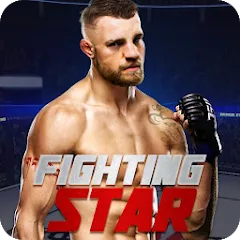 Взломанная Fighting Star [MOD: безлимитные деньги и усиленные бойцы] на Андроид