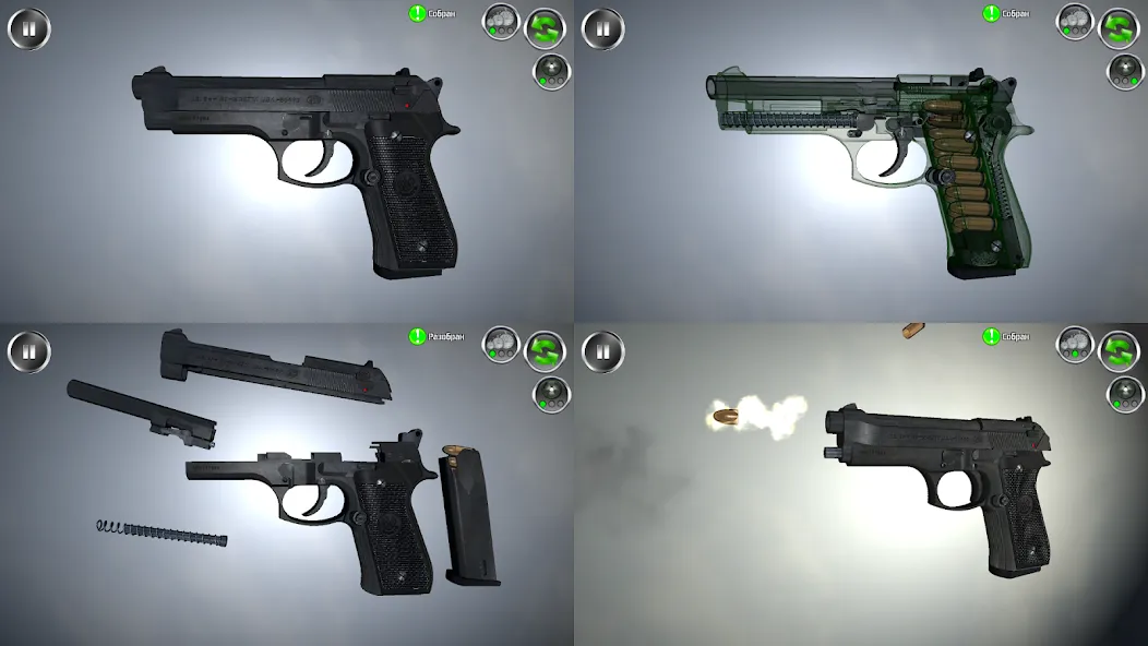 Weapon stripping [MOD: разборка оружия без ограничений] на Андроид — скриншот 4