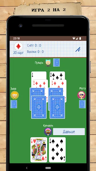 Взломанная Card Game Goat [MOD: бесконечные карты и бонусы] на Андроид — скриншот 2