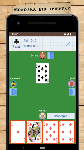 Взломанная Card Game Goat [MOD: бесконечные карты и бонусы] на Андроид — скриншот 3