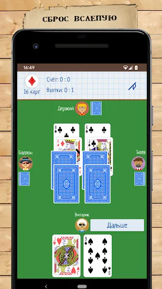 Взломанная Card Game Goat [MOD: бесконечные карты и бонусы] на Андроид — скриншот 4
