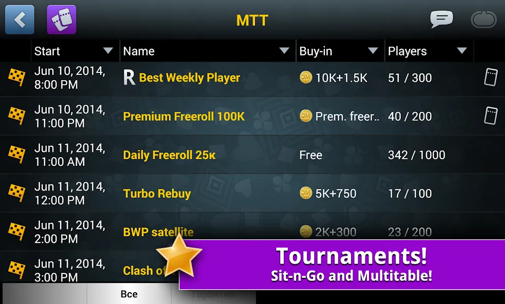 Jag Poker HD [MOD: безлимитные фишки и открыты все столы] (Бесплатно / APK) — скриншот 3