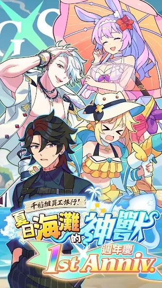 Gang Start : 異世界極道傳說 [MOD: безлимитные деньги и ресурсы] (Бесплатно / APK) — скриншот 1