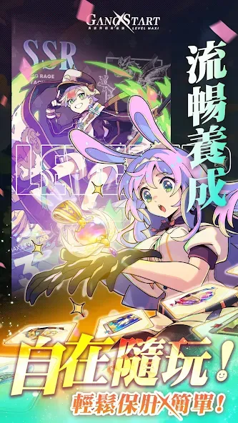 Gang Start : 異世界極道傳說 [MOD: безлимитные деньги и ресурсы] (Бесплатно / APK) — скриншот 5