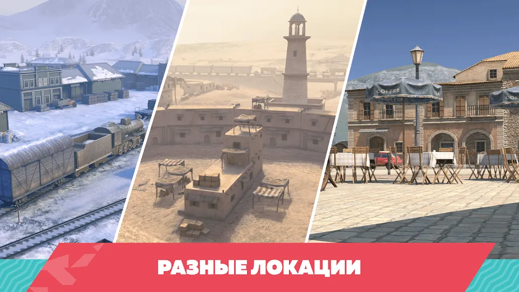 Tanks Blitz PVP битвы [MOD: безлимитные деньги и мощные танки] (Бесплатно / APK) — скриншот 1