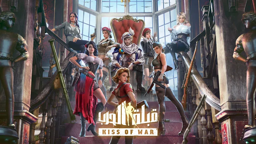 Kiss of War - قبلة الحرب [MOD: безлимитные ресурсы и ускорение строительства] последняя версия — скриншот 1