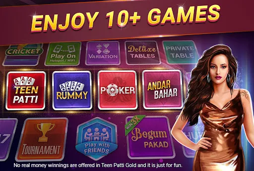 Скачать Teen Patti Gold, Rummy & Poker [MOD: безлимитные фишки и быстрый старт] — скриншот 2