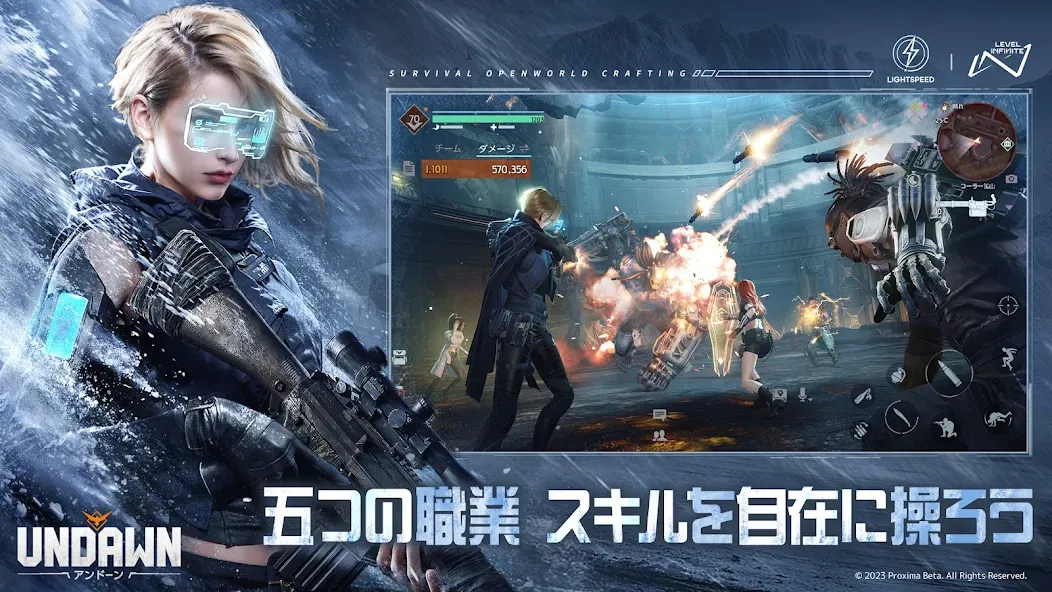 Скачать Undawn（アンドーン） [MOD: безлимитные ресурсы и энергия] на телефон — скриншот 4