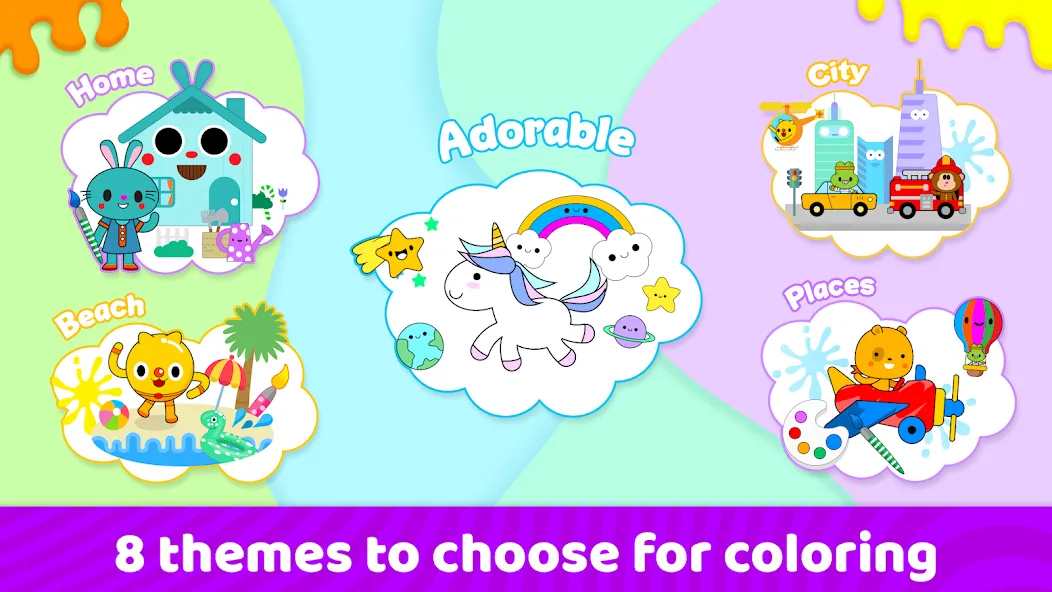 Toddler Coloring Book For Kids [MOD: все раскраски разблокированы] — Скачать бесплатно (APK) — скриншот 5