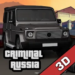 Criminal Russia 3D. Boris [MOD: много денег и открыты машины] на Андроид