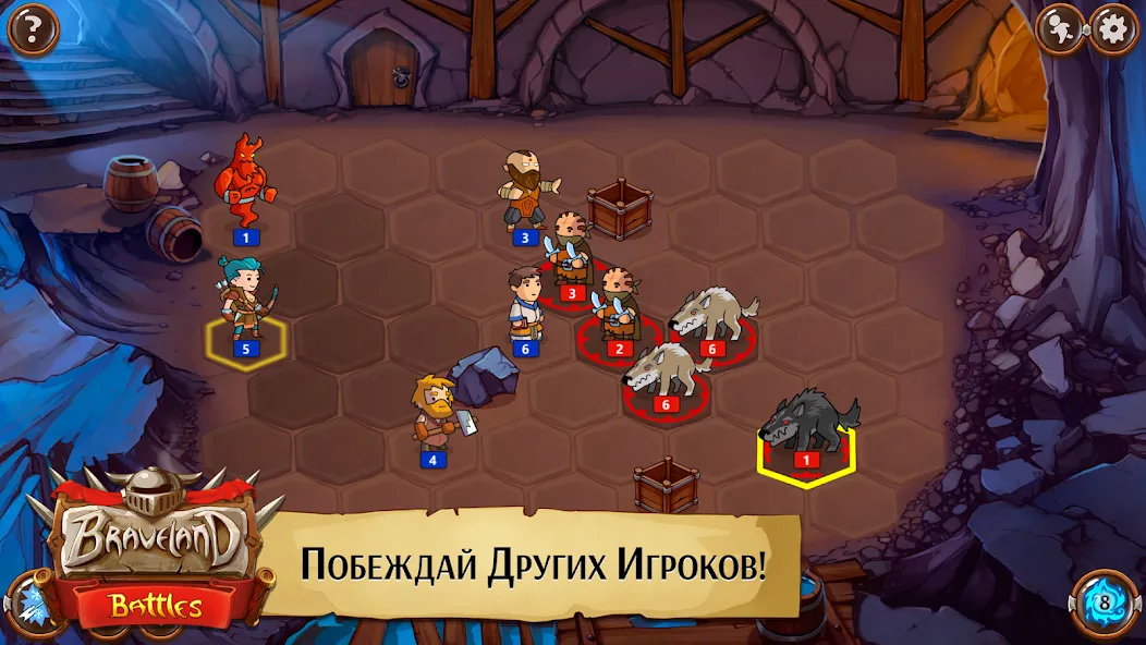 Храброземье: Герои Магии [MOD: много золота и усиленные герои] на Андроид — скриншот 4