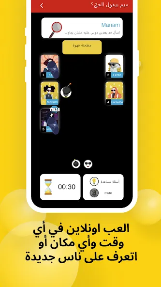 Скачать Kooz [MOD: без рекламы и все уровни открыты] — скриншот 5