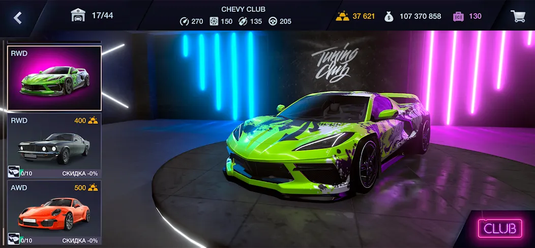 Tuning Club Online [MOD: много денег и все машины открыты] (Бесплатно / APK) — скриншот 2