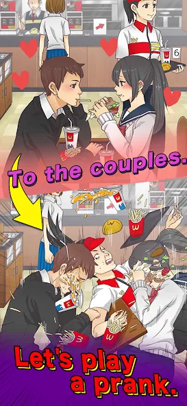 Mischief To Couple ! [MOD: безлимитные монеты и все уровни] (Бесплатно / APK) — скриншот 1