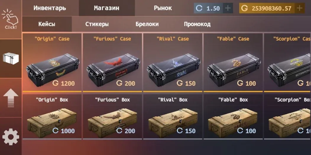 Взломанная Standoff Case Clicker [MOD: много денег и все кейсы открыты] на Андроид — скриншот 3