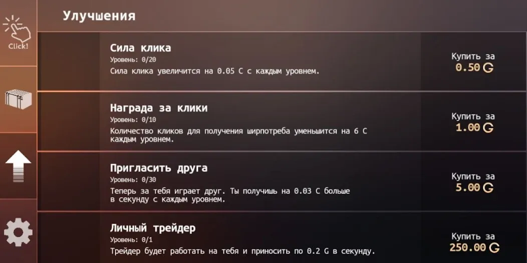 Взломанная Standoff Case Clicker [MOD: много денег и все кейсы открыты] на Андроид — скриншот 4