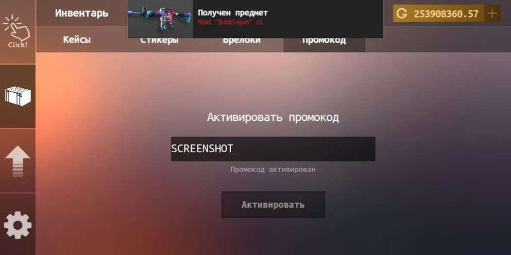 Взломанная Standoff Case Clicker [MOD: много денег и все кейсы открыты] на Андроид — скриншот 5