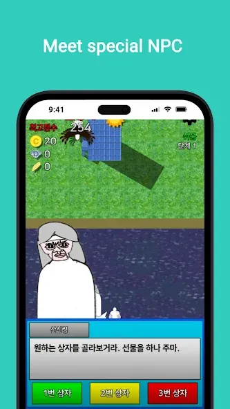 Скачать взлом Pigeon's Adventure [MOD: бесконечные жизни и монеты] — скриншот 2