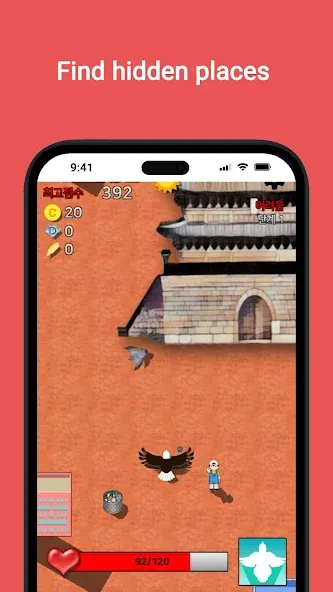 Скачать взлом Pigeon's Adventure [MOD: бесконечные жизни и монеты] — скриншот 3