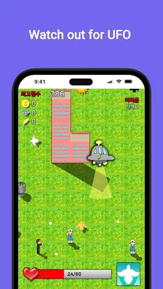 Скачать взлом Pigeon's Adventure [MOD: бесконечные жизни и монеты] — скриншот 4