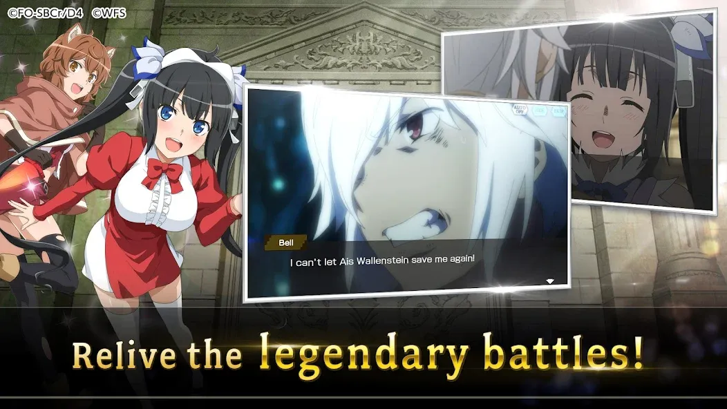 DanMachi - MEMORIA FREESE [MOD: безлимитные деньги и премиум-валюта] (Бесплатно / APK) — скриншот 3