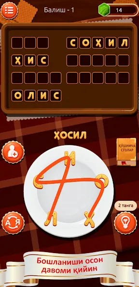 SO‘Z O‘YINI 2024 [MOD: безлимитные подсказки и открыты все уровни] на Андроид — скриншот 3