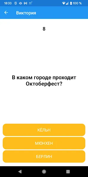Boys vs Girls: игра на двоих [MOD: новые режимы и бонусы] — Скачать бесплатно (APK) — скриншот 3