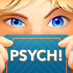 Psych! Outwit your friends [MOD: все вопросы и режимы разблокированы] последняя версия