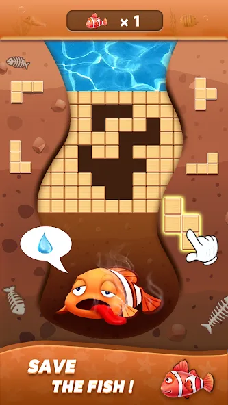 Block Ocean 1010 Puzzle Games [MOD: без рекламы и бесконечные подсказки] на Андроид — скриншот 1