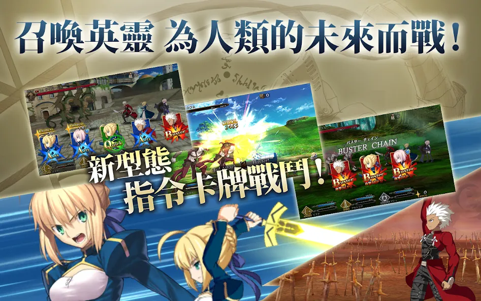 Скачать взлом Fate/Grand Order [MOD: безлимитная игровая валюта и призы] — скриншот 3